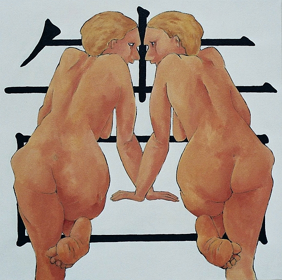 Gesprek (in overleg) (2007)