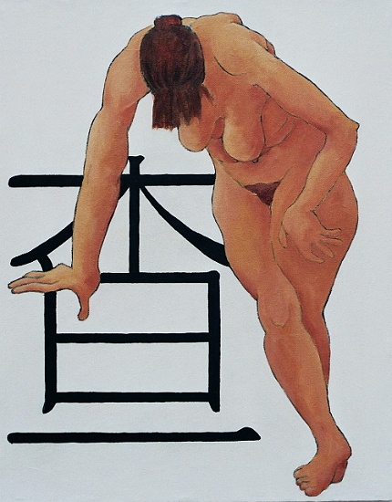 Onderzoeken (op eigen tenen) (2007)